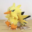 Photo4: Pokemon Center 2018 Pokemon fit Mini Plush #145 Zapdos doll Toy (4)