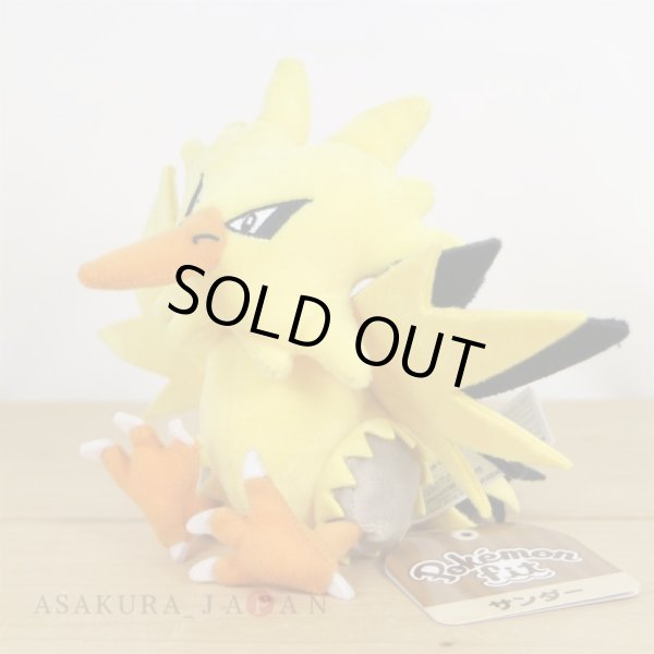 Photo4: Pokemon Center 2018 Pokemon fit Mini Plush #145 Zapdos doll Toy (4)