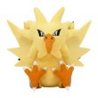 Photo2: Pokemon Center 2018 Pokemon fit Mini Plush #145 Zapdos doll Toy (2)