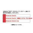 Photo4: Pokemon Center 2022 Nintendo Switch Card case 12 Koraidon Miraidon (4)