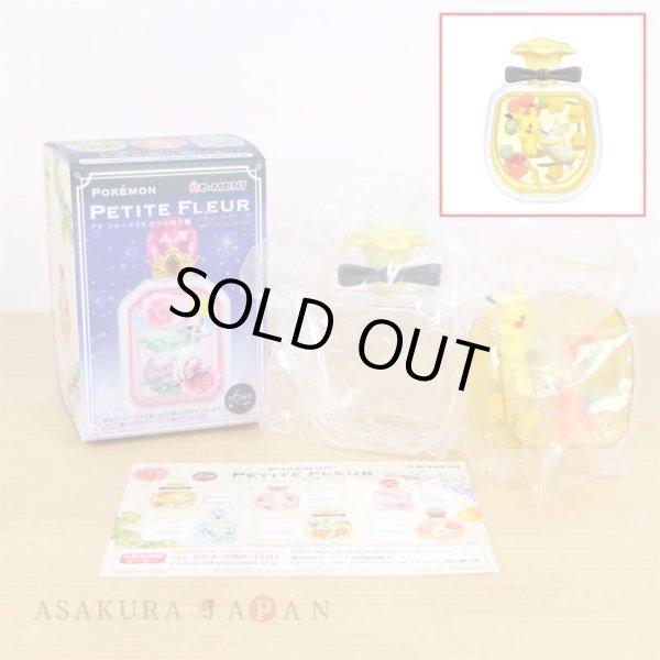 Photo2: Pokemon 2021 PETITE FLEUR EX Galar region edition #1 Pikachu & Yamper Mini Figure (2)