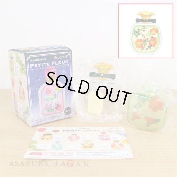 Photo2: Pokemon 2021 PETITE FLEUR EX Galar region edition #5 Grookey Mini Figure (2)