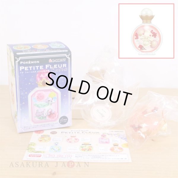 Photo2: Pokemon 2021 PETITE FLEUR EX Galar region edition #2 Alcremie Mini Figure (2)