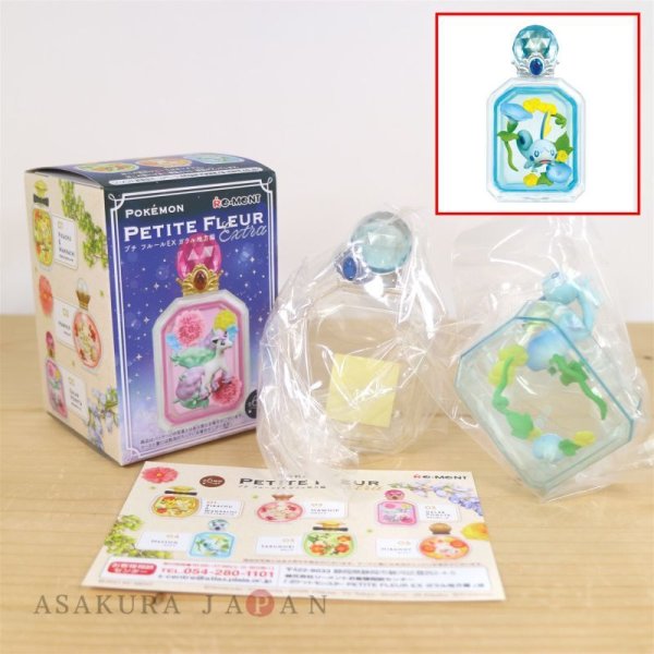 Photo2: Pokemon 2021 PETITE FLEUR EX Galar region edition #4 Sobble Mini Figure (2)