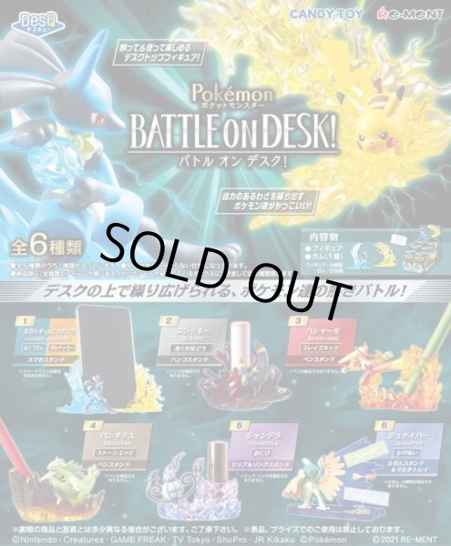 Photo4: Pokemon Desktop Figure BATTLE ON DESK #4 Tyranitar Pen stand (4)