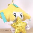 Photo5: Pokemon Center 2021 Speed Star Jirachi Plush Mascot Key chain (5)