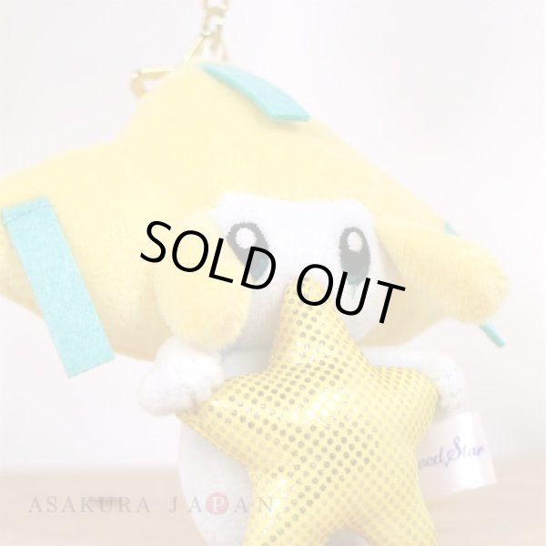 Photo5: Pokemon Center 2021 Speed Star Jirachi Plush Mascot Key chain (5)