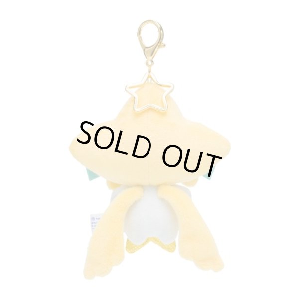 Photo3: Pokemon Center 2021 Speed Star Jirachi Plush Mascot Key chain (3)