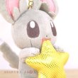 Photo5: Pokemon Center 2021 Speed Star Minccino Plush Mascot Key chain (5)
