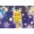 Photo3: Pokemon Center 2021 Speed Star A4 Size Clear File Folder (3)