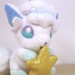 Photo6: Pokemon Center 2021 Speed Star Alola Vulpix Plush Mascot Key chain (6)