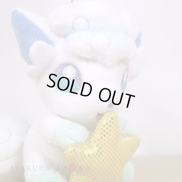 Photo6: Pokemon Center 2021 Speed Star Alola Vulpix Plush Mascot Key chain (6)