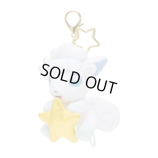 Pokemon Center 2021 Speed Star Alola Vulpix Plush Mascot Key