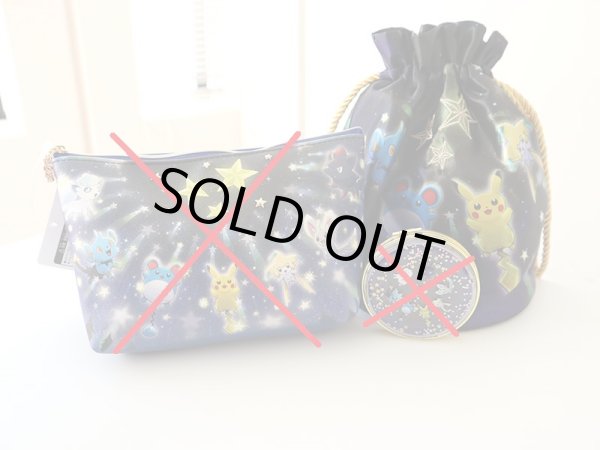 Photo6: Pokemon Center 2021 Speed Star Drawstring Pouch Bag (6)