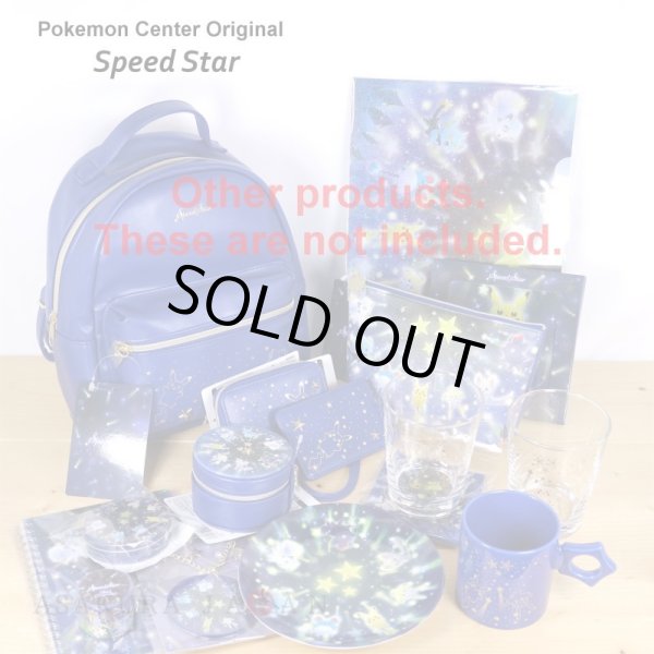 Photo7: Pokemon Center 2021 Speed Star Drawstring Pouch Bag (7)