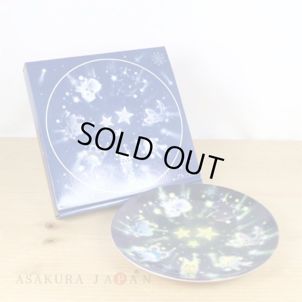Photo4: Pokemon Center 2021 Speed Star Ceramic Plate (4)