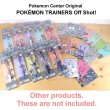 Photo3: Pokemon Center Original Card Game Rubber play mat TRAINERS Off Shot! (3)