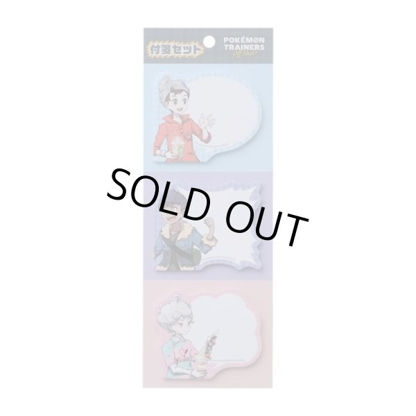 Photo1: Pokemon Center 2021 TRAINERS Off Shot! Sticky note Victor Hop Bede (1)