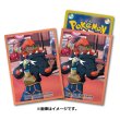 Photo1: Pokemon Center Original Card Game Sleeve TRAINERS Off Shot! Raihan 64 sleeves (1)