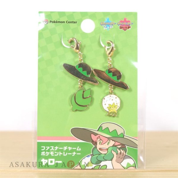 Photo2: Pokemon Center 2021 TRAINERS Off Shot! Zipper charm Milo (2)