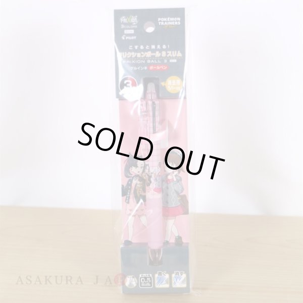 Photo3: Pokemon Center 2021 TRAINERS Off Shot! Frixion Ball 3 Slim 3-Colors Ballpoint pen Gloria Marnie (3)