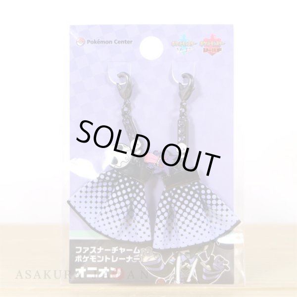 Photo2: Pokemon Center 2021 TRAINERS Off Shot! Zipper charm Allister (2)