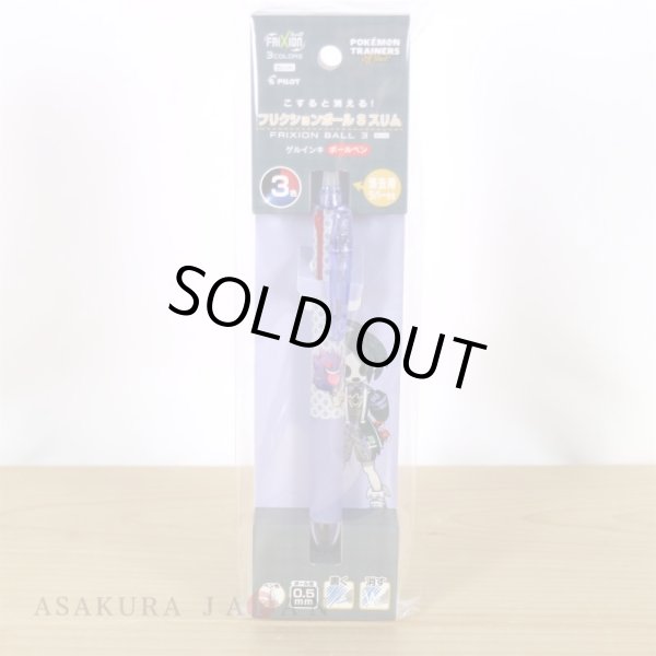 Photo3: Pokemon Center 2021 TRAINERS Off Shot! Frixion Ball 3 Slim 3-Colors Ballpoint pen Allister (3)