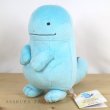 Photo4: Pokemon 2021 ALL STAR COLLECTION Quagsire Plush Toy SAN-EI (4)