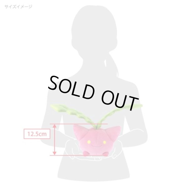 Photo3: Pokemon 2021 ALL STAR COLLECTION Hoppip Plush Toy SAN-EI (3)