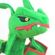 Photo5: Pokemon 2021 ALL STAR COLLECTION Rayquaza Plush Toy SAN-EI (5)