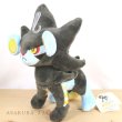 Photo4: Pokemon 2021 ALL STAR COLLECTION Luxray Plush Toy SAN-EI (4)