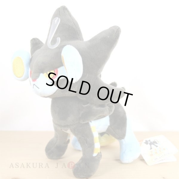 Photo4: Pokemon 2021 ALL STAR COLLECTION Luxray Plush Toy SAN-EI (4)