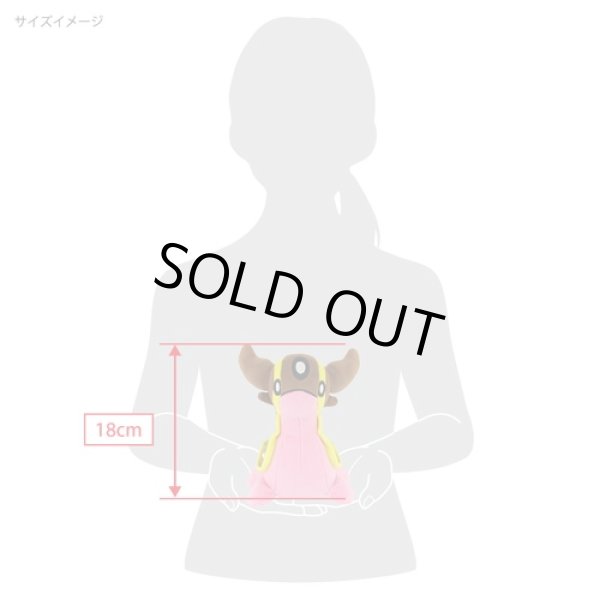 Photo3: Pokemon 2021 ALL STAR COLLECTION Gastrodon West Sea Plush Toy SAN-EI (3)