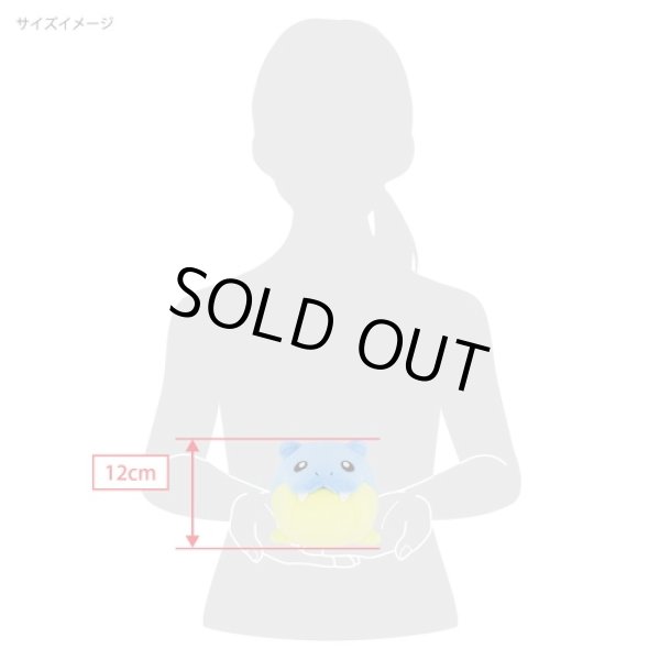 Photo3: Pokemon 2021 ALL STAR COLLECTION Spheal Plush Toy SAN-EI (3)