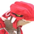 Photo5: Pokemon 2021 ALL STAR COLLECTION Groudon Plush Toy SAN-EI (5)