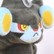 Photo3: Pokemon 2021 ALL STAR COLLECTION Luxray Plush Toy SAN-EI (3)