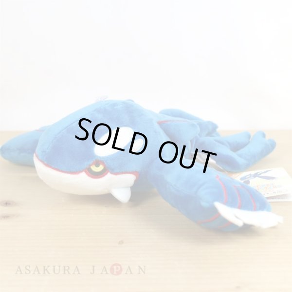Photo4: Pokemon 2021 ALL STAR COLLECTION Kyogre Plush Toy SAN-EI (4)