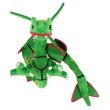 Photo2: Pokemon 2021 ALL STAR COLLECTION Rayquaza Plush Toy SAN-EI (2)