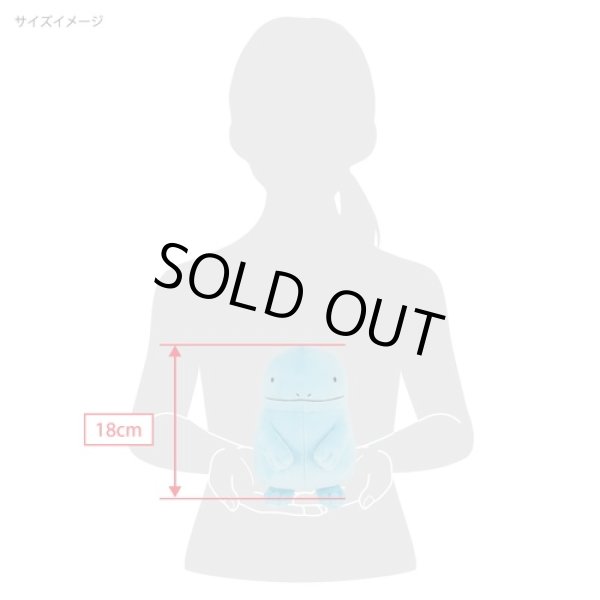 Photo3: Pokemon 2021 ALL STAR COLLECTION Quagsire Plush Toy SAN-EI (3)
