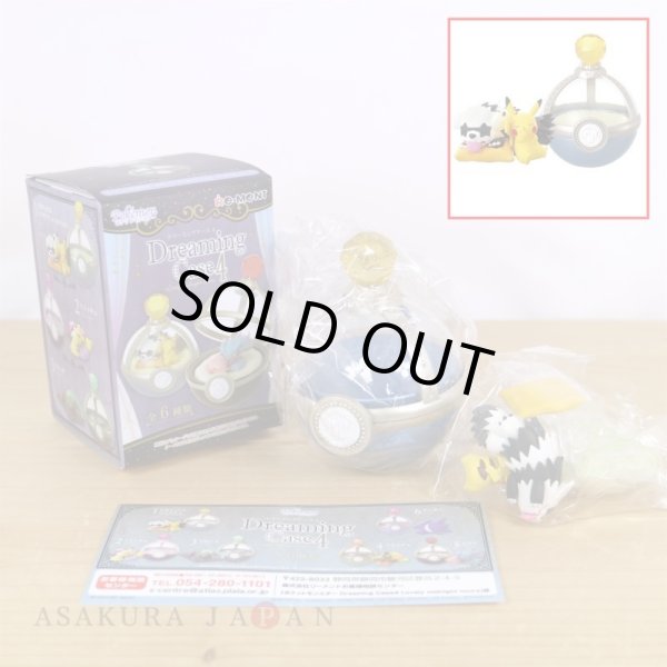 Photo2: Pokemon 2021 Dreaming Case vol.4 Lovely midnight hours #1 Pikachu & Zigzagoon Mini Jewelry case Figure (2)