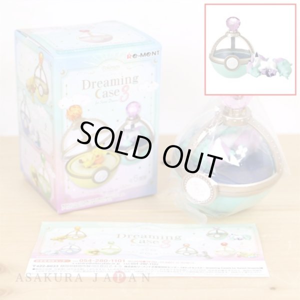 Photo2: Pokemon 2021 Dreaming Case vol.3 for Sweet Dreams #6 Galarian Ponyta Mini Jewelry case Figure (2)