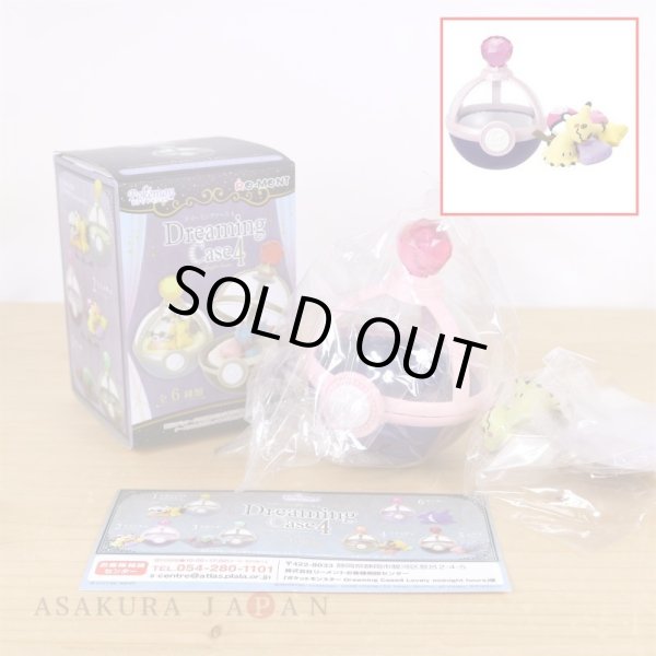 Photo2: Pokemon 2021 Dreaming Case vol.4 Lovely midnight hours #2 Mimikyu Mini Jewelry case Figure (2)