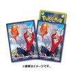 Photo9: Pokemon Card Game Rubber Play Mat Set Victor ＆Gloria Japan (9)