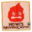 Photo1: Studio Ghibli Mini Towel Handkerchief Howl's Moving Castle Calcifer 15 cm 5.9" (1)