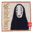 Photo1: Studio Ghibli Mini Towel Handkerchief Spirited Away Kaonashi No Face 15 cm 5.9" (1)