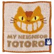 Photo1: Studio Ghibli Mini Towel Handkerchief My Neighbor Totoro Neko Cat Bus 15 cm 5.9" (1)