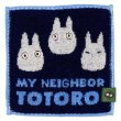 Photo1: Studio Ghibli Mini Towel Handkerchief My Neighbor Totoro Sho Totoro 15 cm 5.9" (1)