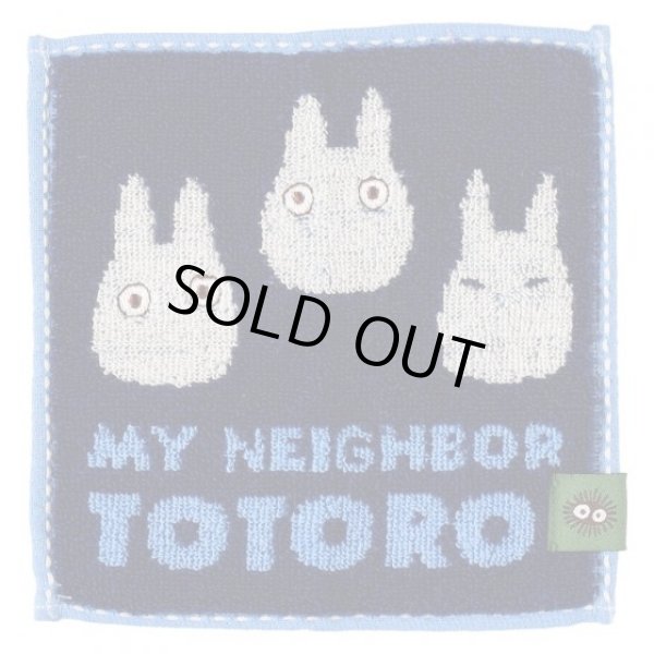 Photo1: Studio Ghibli Mini Towel Handkerchief My Neighbor Totoro Sho Totoro 15 cm 5.9" (1)