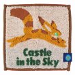 Photo1: Studio Ghibli Mini Towel Handkerchief LAPUTA Castle in the Sky Fox-squirrel 15 cm 5.9" (1)