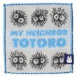 Photo1: Studio Ghibli Mini Towel Handkerchief My Neighbor Totoro Makkuro-Kurosuke 15 cm 5.9" (1)